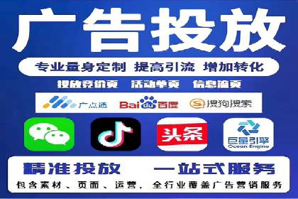 SEM账户托管助力品牌知名度提升案例